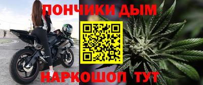 прущая мука Краснокаменск