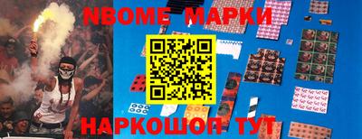мяу мяу мука Краснодар