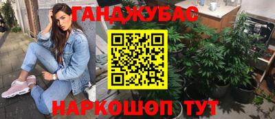 mdma Абинск