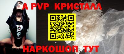тгк Абакан