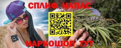 кристаллы Краснознаменск