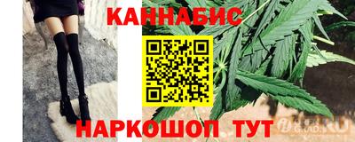 прущие крисы Азнакаево