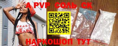 прущие крисы Азнакаево