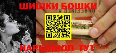 кристаллы Краснознаменск