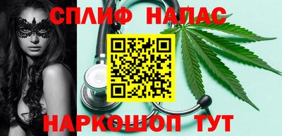 мяу мяу мука Краснодар
