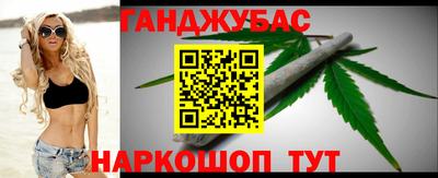 кристаллы Краснознаменск