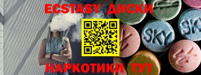 прущая мука Краснокаменск