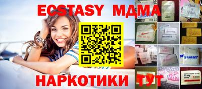 тгк Абакан