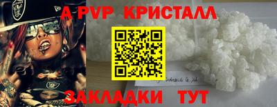 мяу мяу мука Краснодар