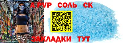 бошки Пугачёв