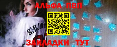 кристаллы Краснознаменск