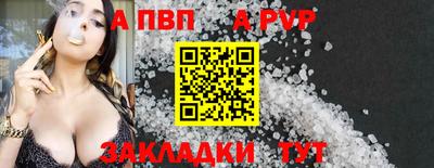 мяу мяу мука Краснодар