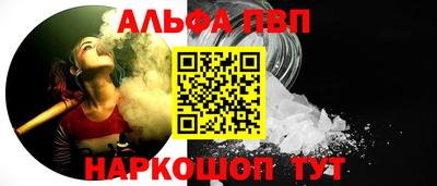 мяу мяу мука Краснодар