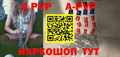 тгк Абакан