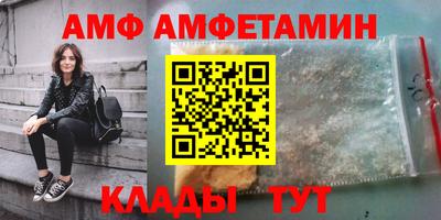 кристаллы Краснознаменск