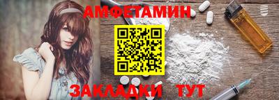 кристаллы Краснознаменск
