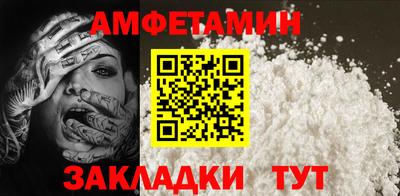 мяу мяу мука Краснодар