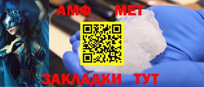 кристаллы Краснознаменск