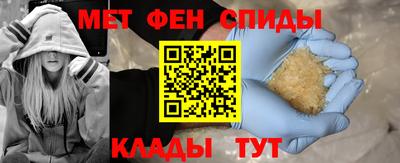 прущая мука Краснокаменск