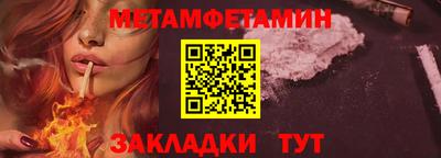 прущие крисы Азнакаево