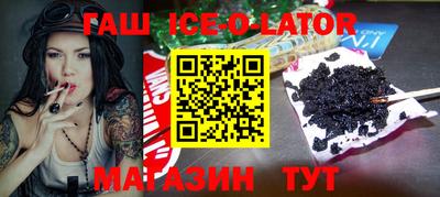 кристаллы Краснознаменск