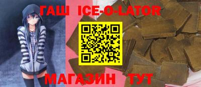 прущая мука Краснокаменск