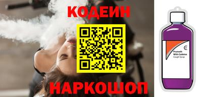 кристаллы Краснознаменск