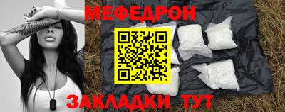 тгк Абакан