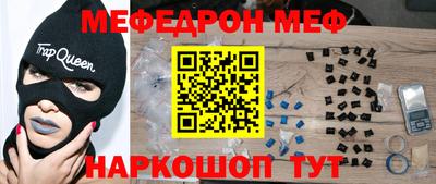 тгк Абакан