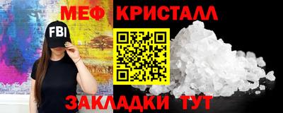 мяу мяу мука Краснодар