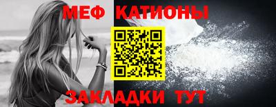 прущая мука Краснокаменск