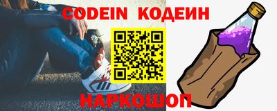 кристаллы Краснознаменск
