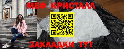 прущие крисы Азнакаево