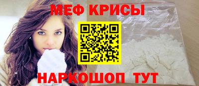 прущая мука Краснокаменск
