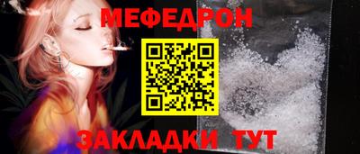 прущая мука Краснокаменск