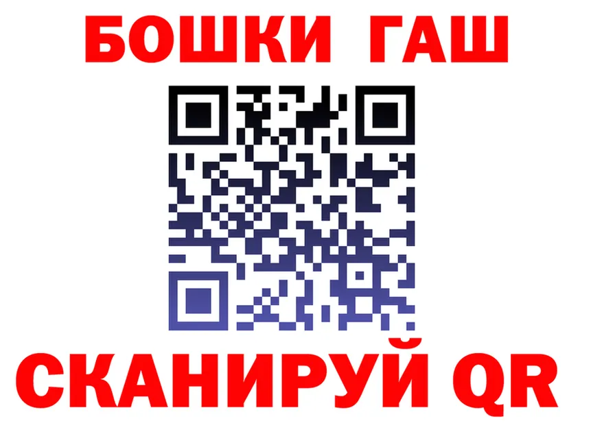 МАРИХУАНА индика рабочий сайт площадка blacksprut Нижневартовск