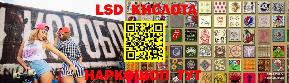 Нижневартовск  ЛСД экстази кислота  LSD-25 экстази ecstasy  Вход с VPN 
