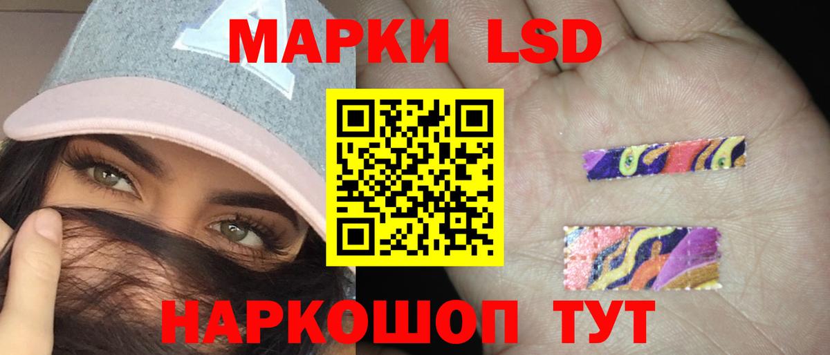 Лсд 25 экстази ecstasy  Вход с VPN  LSD-25  ЛСД экстази ecstasy  Нижневартовск 