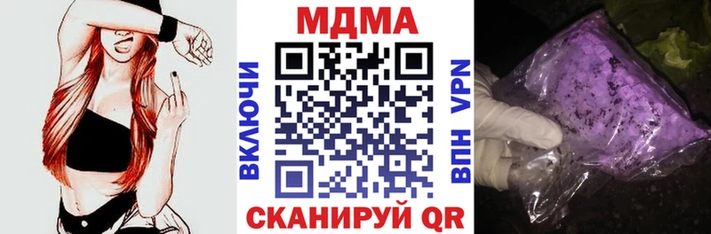 МДМА crystal  shop формула  Нижневартовск 