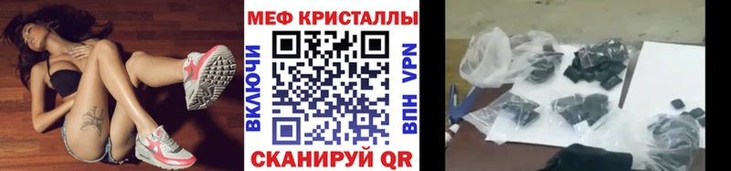 МЯУ-МЯУ VHQ  omg вход  Нижневартовск  купить  сайты 