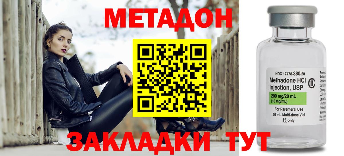 MEGA ССЫЛКА  Вход с VPN  Метадон белоснежный  Нижневартовск  Метадон белоснежный 