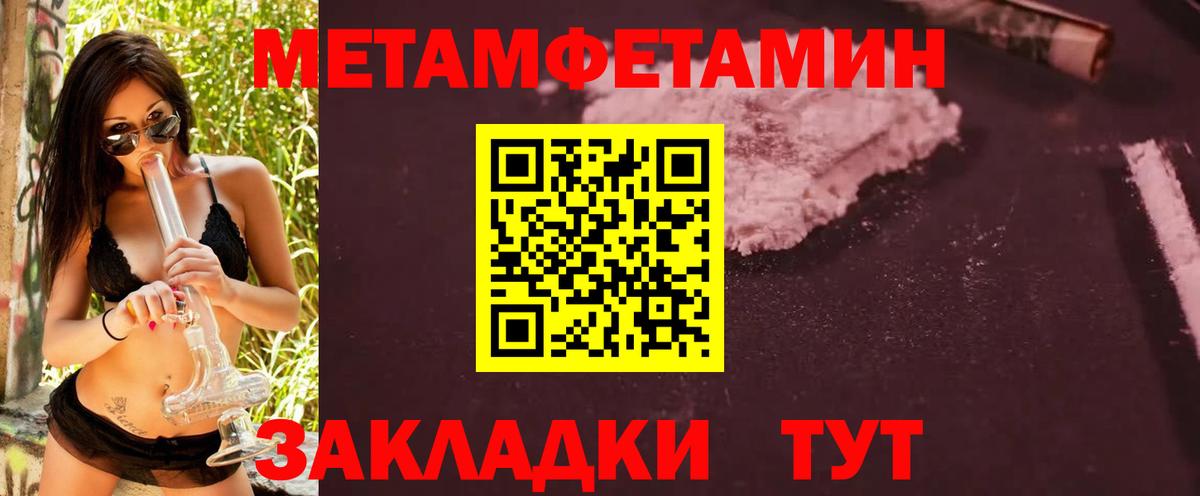Первитин пудра  Вход с VPN  Нижневартовск 