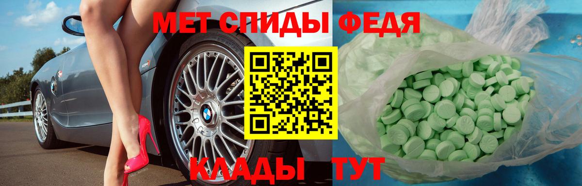 Нижневартовск  МЕТАМФЕТАМИН витя  МЕТАМФЕТАМИН витя  Вход с VPN 