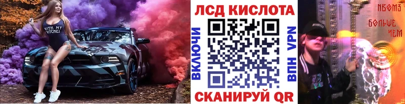 Марки 25I-NBOMe 1500мкг  закладки  Нижневартовск 