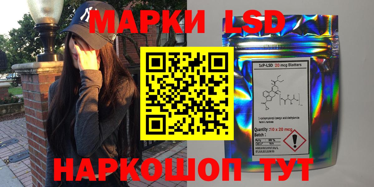Каннабис  Экстази  Кокаин  Alpha PVP СОЛЬ   Мефедрон  Меф   Наркошоп  Нижневартовск  Кетамин  Гашиш  Вход с VPN 