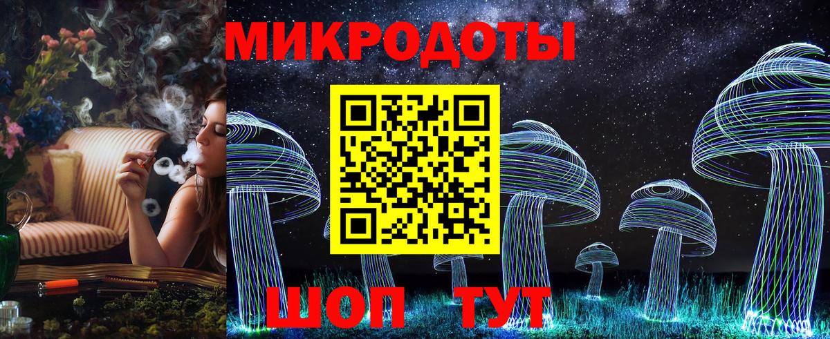 Галлюциногенные грибы Magic Shrooms Нижневартовск