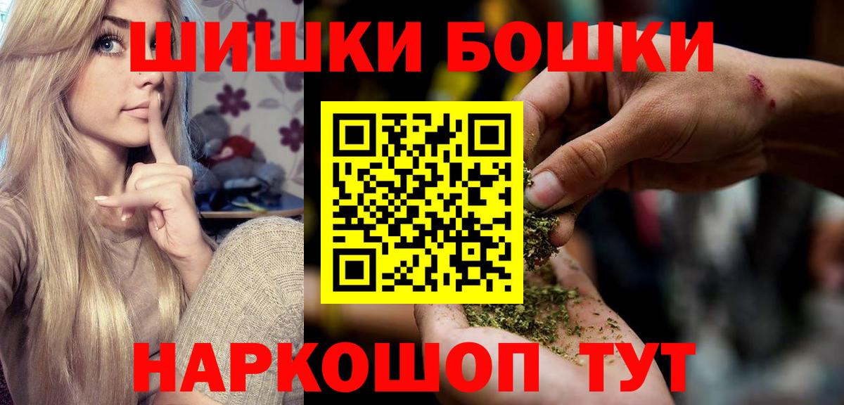 Шишки марихуана ГИДРОПОН Нижневартовск