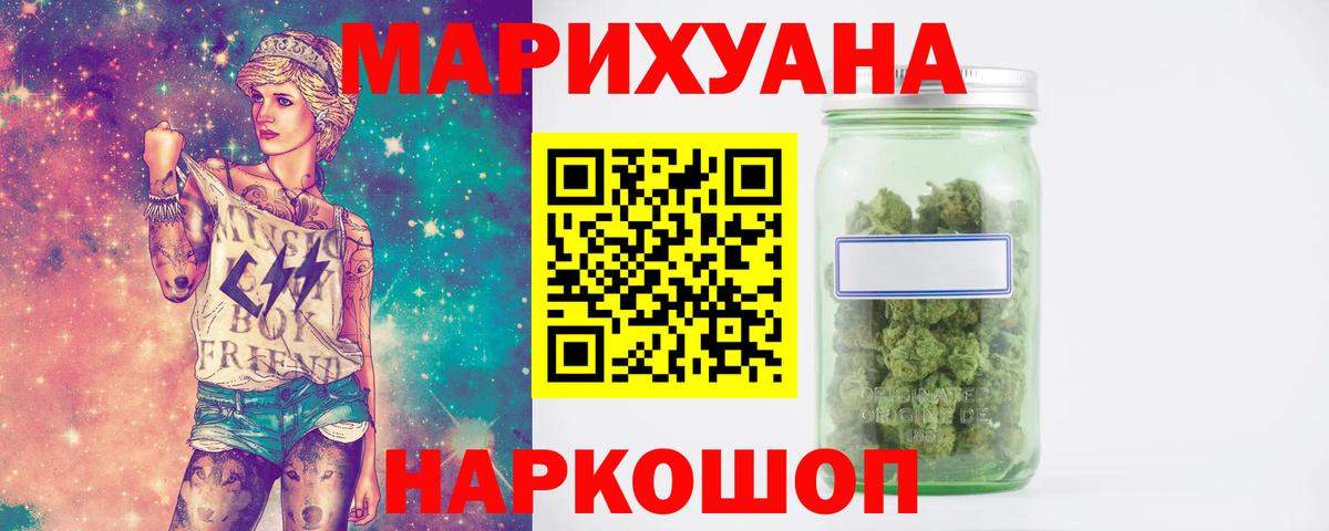 Шишки марихуана планчик  Конопля OG Kush  Нижневартовск  Канабис ГИДРОПОН  Вход с VPN  Марихуана AK-47 