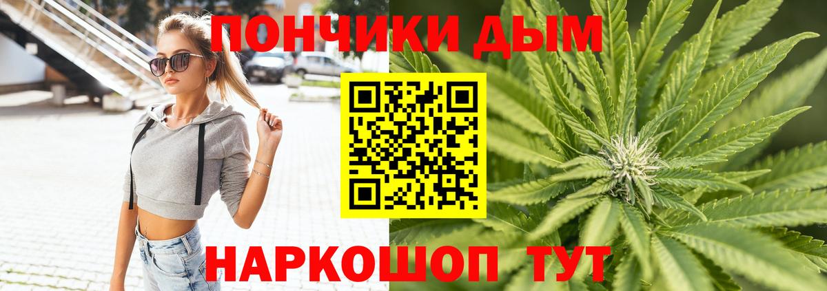 Нижневартовск  Бошки марихуана ГИДРОПОН  Вход с VPN  МАРИХУАНА OG Kush  Шишки марихуана OG Kush 